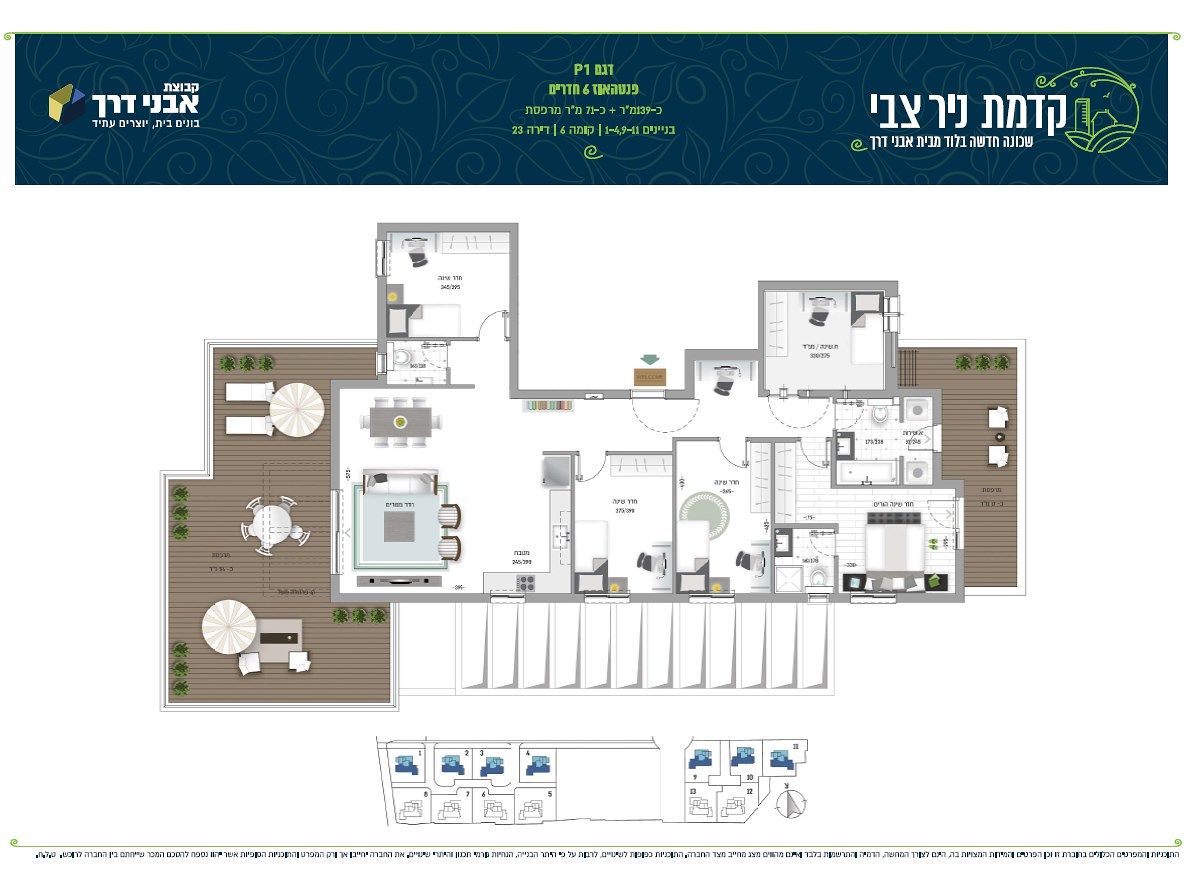 תכנית דירה 2286